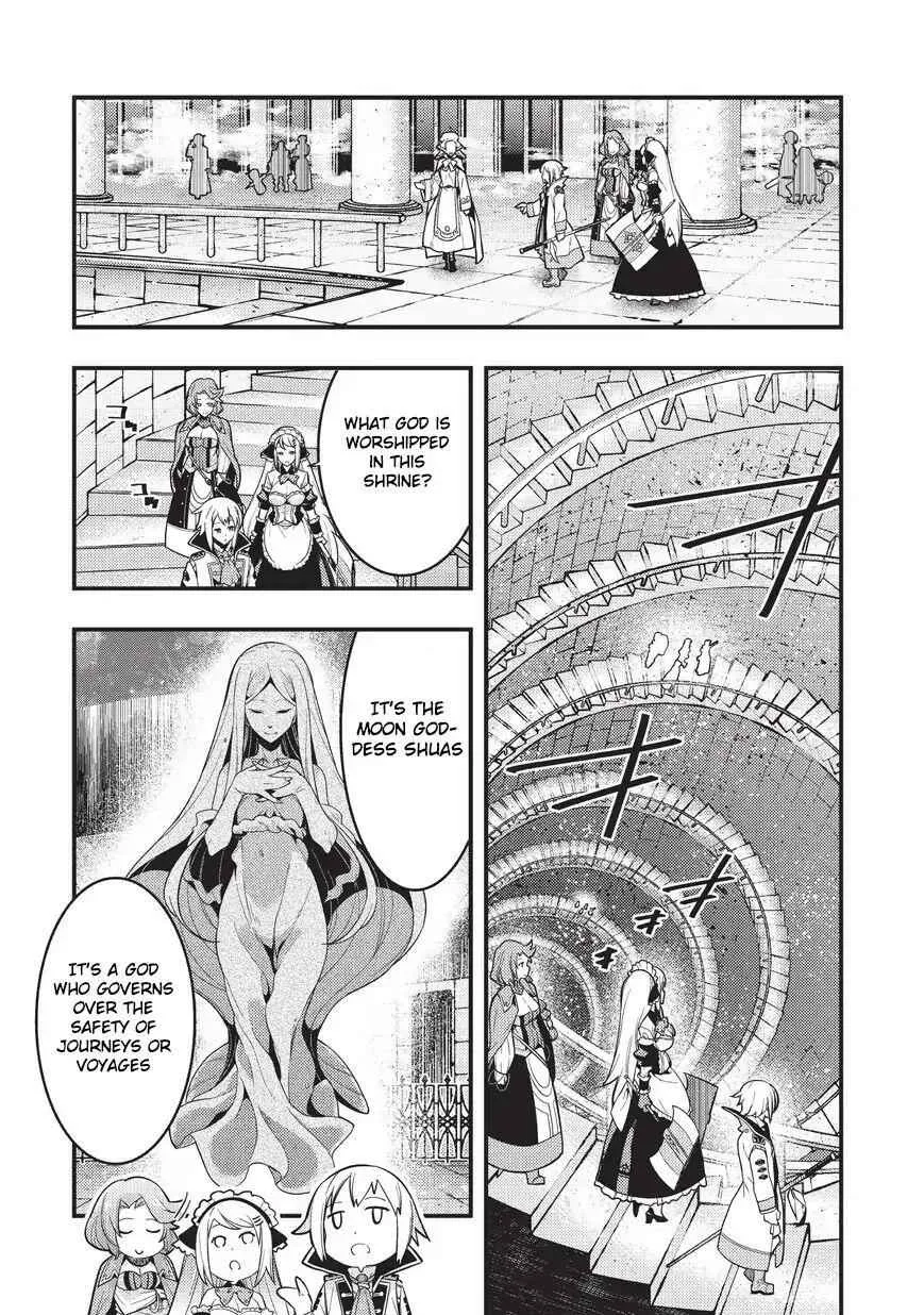 Boundary Labyrinth and Magician of Alien World Chapter 3 page 22