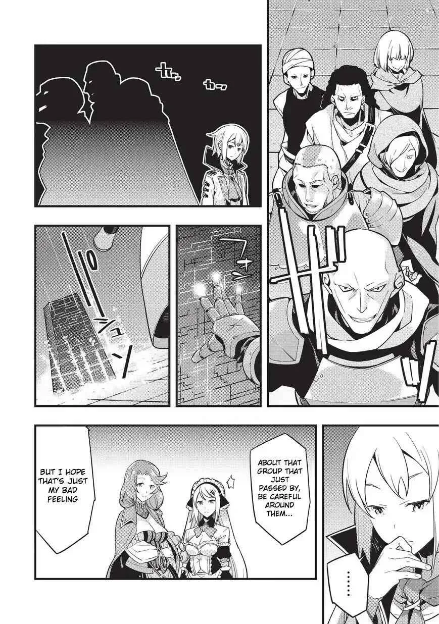 Boundary Labyrinth and Magician of Alien World Chapter 3 page 24