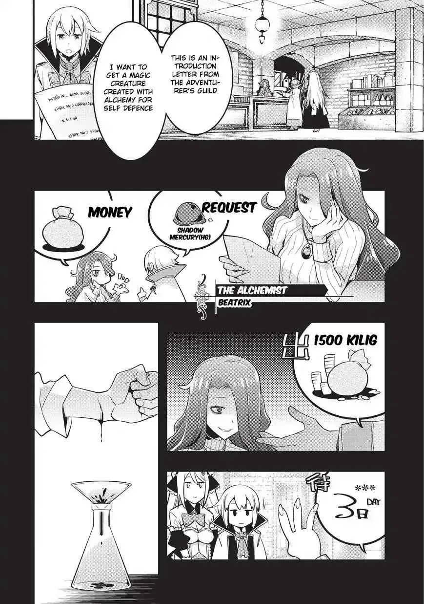 Boundary Labyrinth and Magician of Alien World Chapter 3 page 16