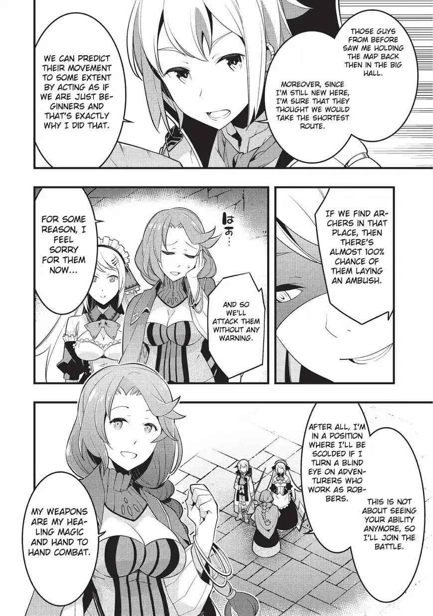 Boundary Labyrinth and Magician of Alien World Chapter 4 page 7