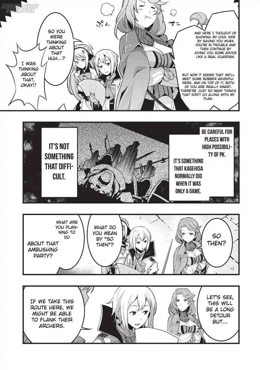 Boundary Labyrinth and Magician of Alien World Chapter 4 page 6