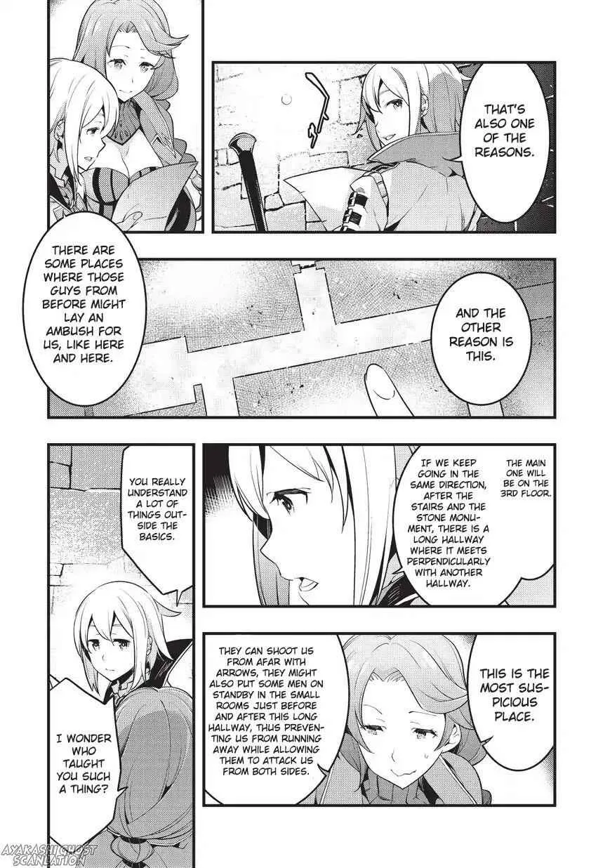 Boundary Labyrinth and Magician of Alien World Chapter 4 page 5