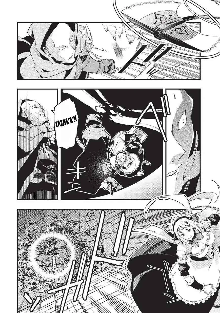 Boundary Labyrinth and Magician of Alien World Chapter 4 page 13