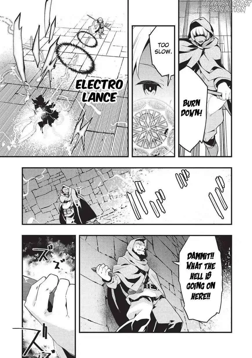 Boundary Labyrinth and Magician of Alien World Chapter 4 page 16