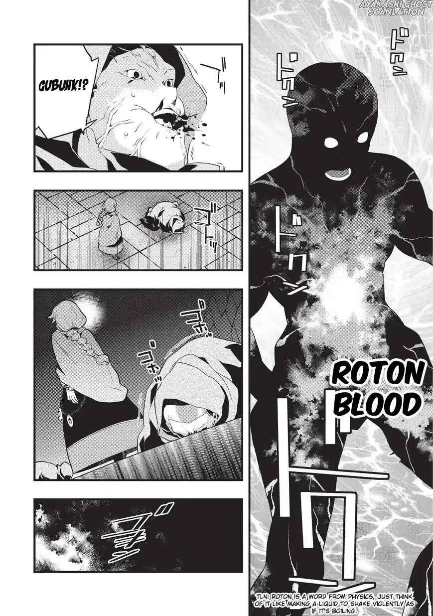 Boundary Labyrinth and Magician of Alien World Chapter 4 page 15