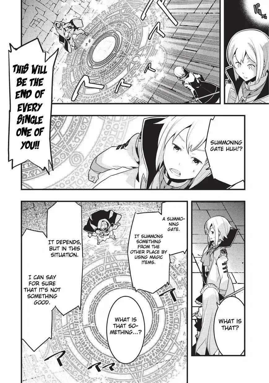 Boundary Labyrinth and Magician of Alien World Chapter 4 page 17