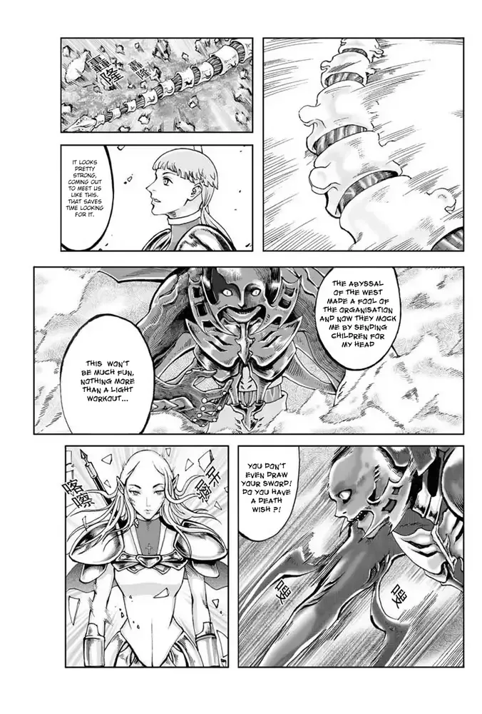 Claymore - The Warrior's Wedge (Doujinshi) Chapter 1 page 8
