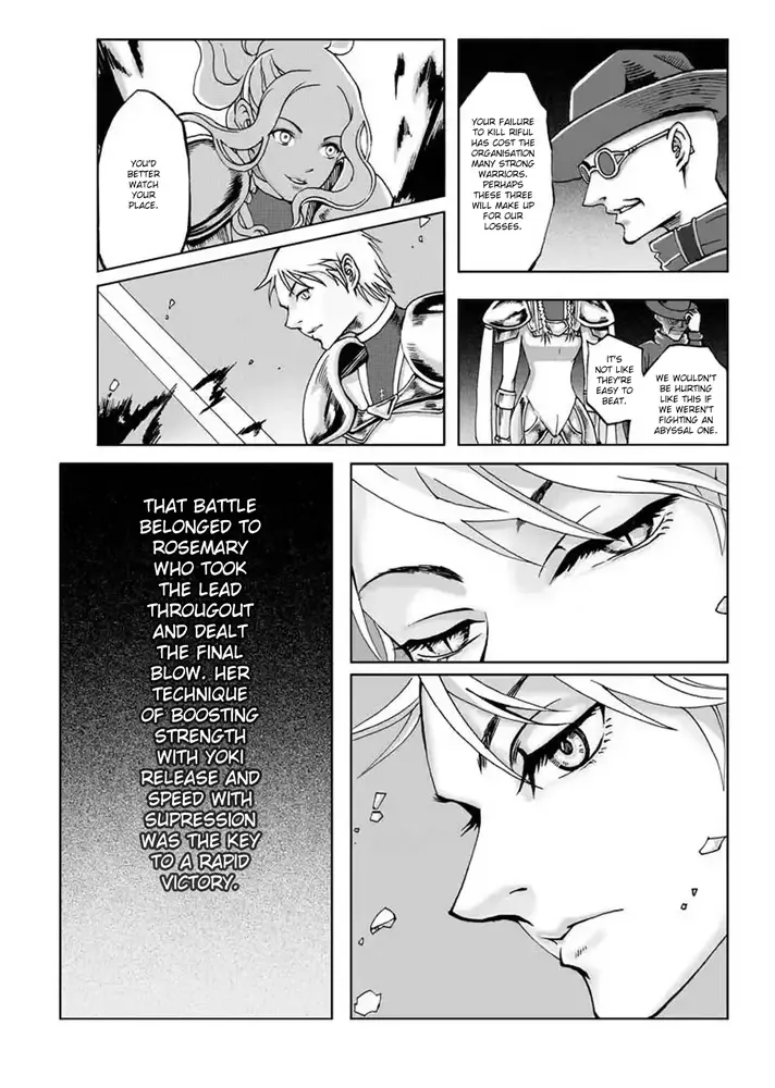 Claymore - The Warrior's Wedge (Doujinshi) Chapter 1 page 13