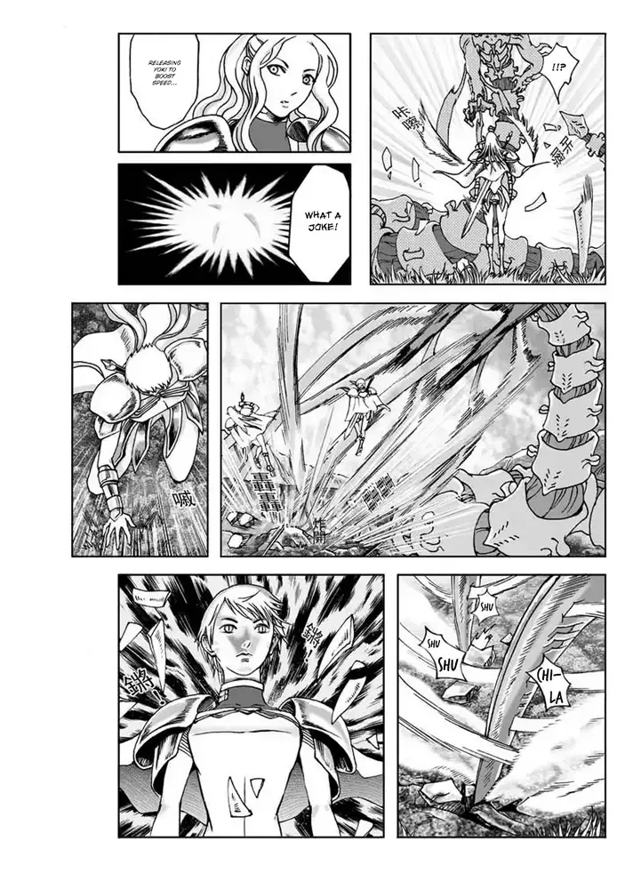 Claymore - The Warrior's Wedge (Doujinshi) Chapter 1 page 9
