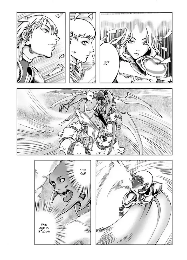 Claymore - The Warrior's Wedge (Doujinshi) Chapter 1 page 10
