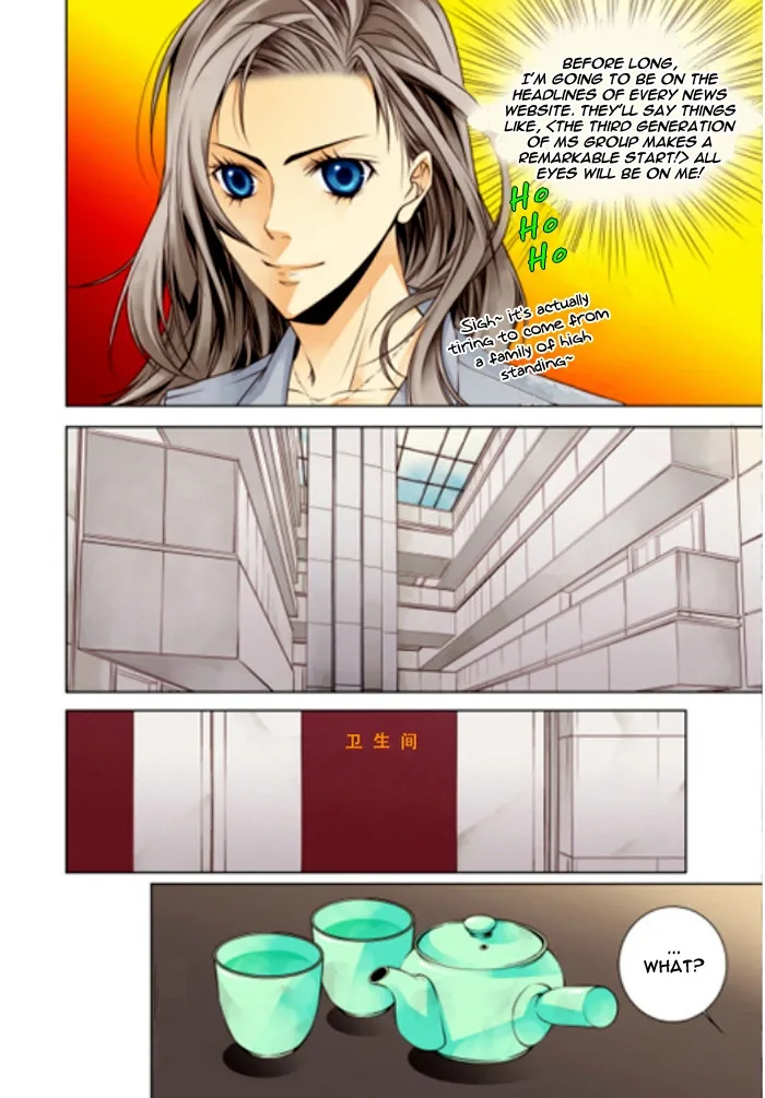 Cheonsaeng Yeonbun Chapter 1 page 11