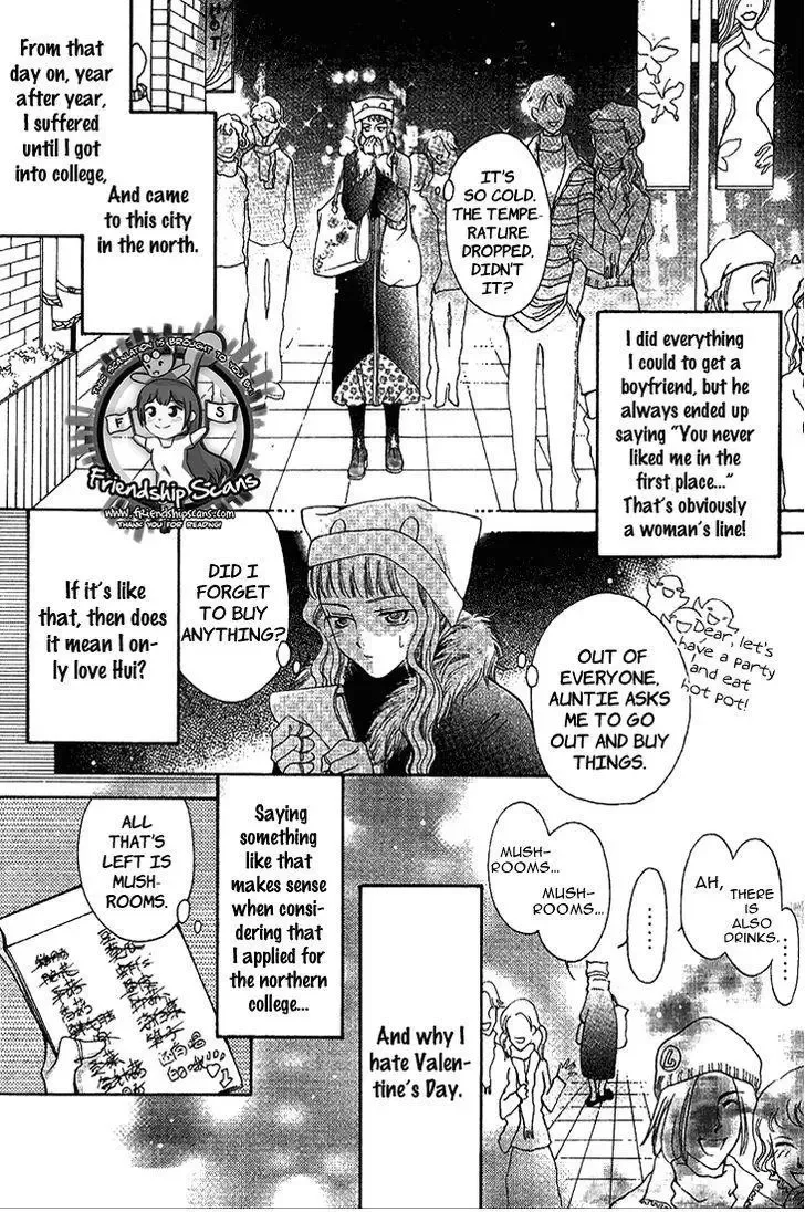 Chun Gan Shao Nian Chapter 0 page 14