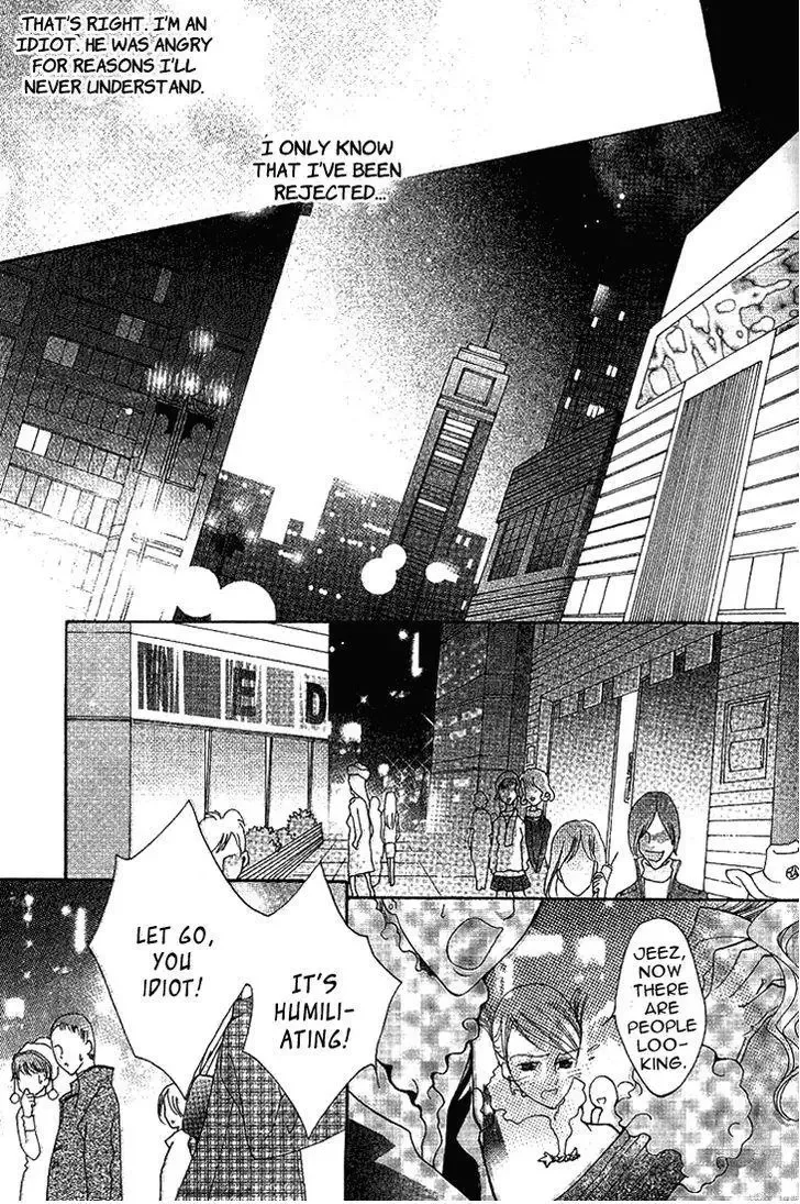 Chun Gan Shao Nian Chapter 0 page 8