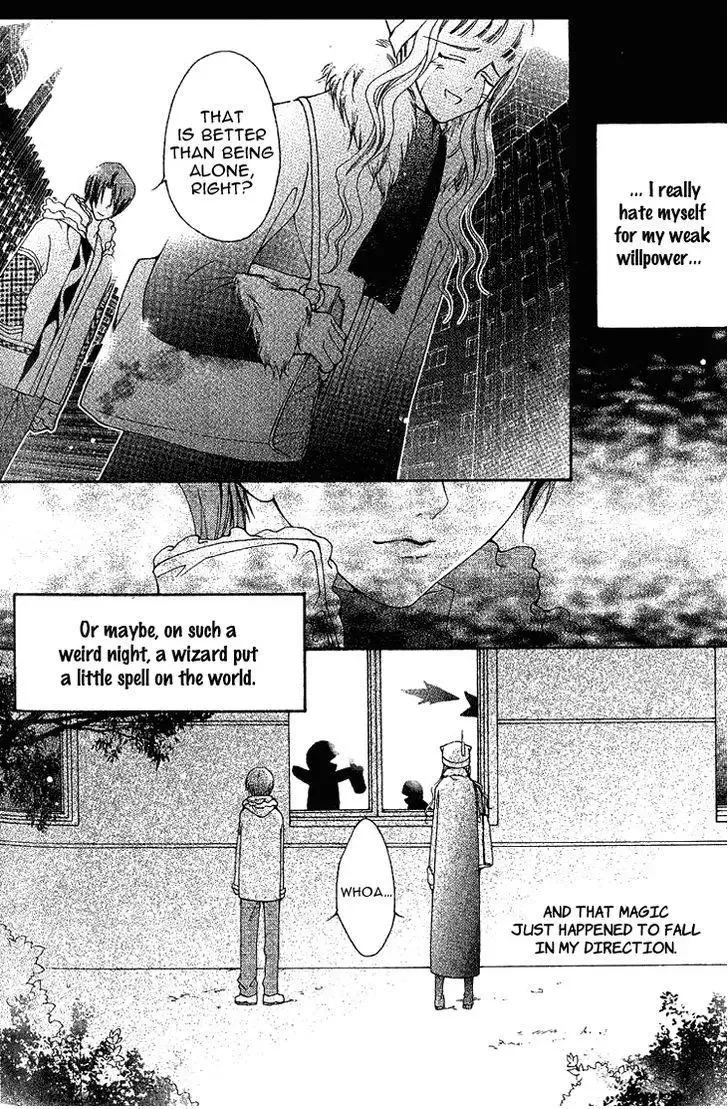 Chun Gan Shao Nian Chapter 0 page 21