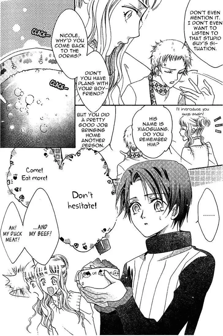 Chun Gan Shao Nian Chapter 0 page 23