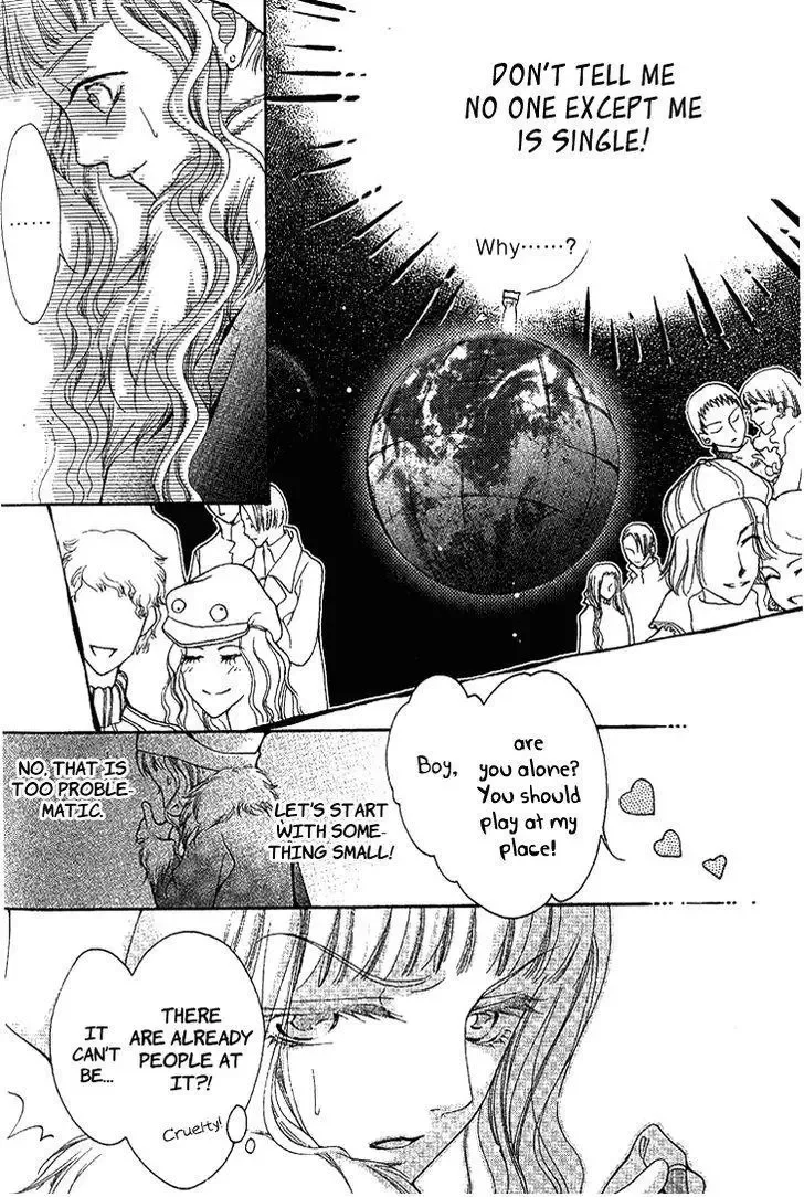 Chun Gan Shao Nian Chapter 0 page 15