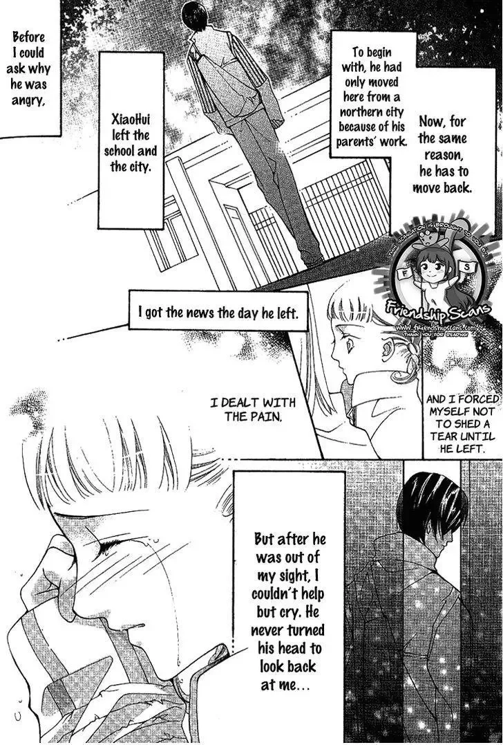 Chun Gan Shao Nian Chapter 0 page 7