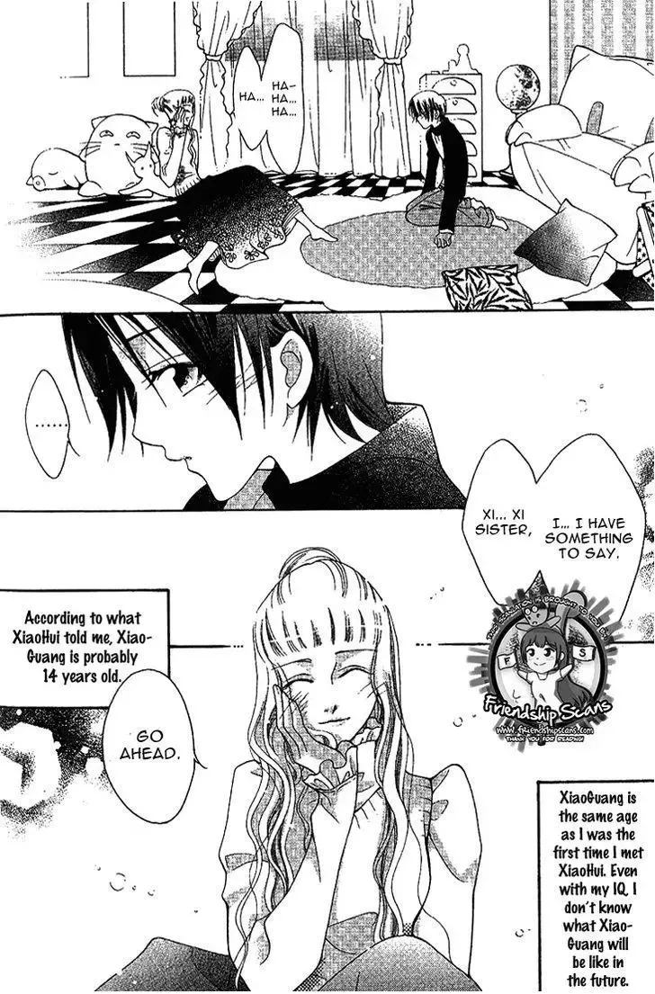 Chun Gan Shao Nian Chapter 0 page 43
