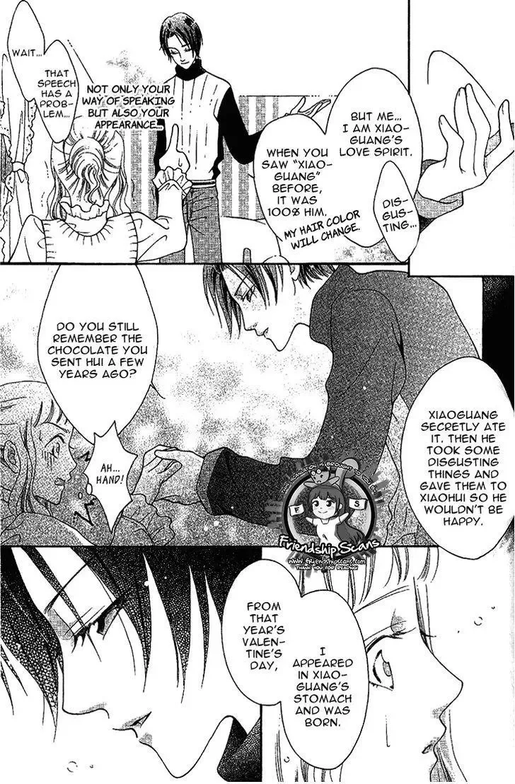Chun Gan Shao Nian Chapter 0 page 38