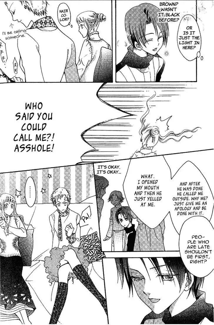 Chun Gan Shao Nian Chapter 0 page 25