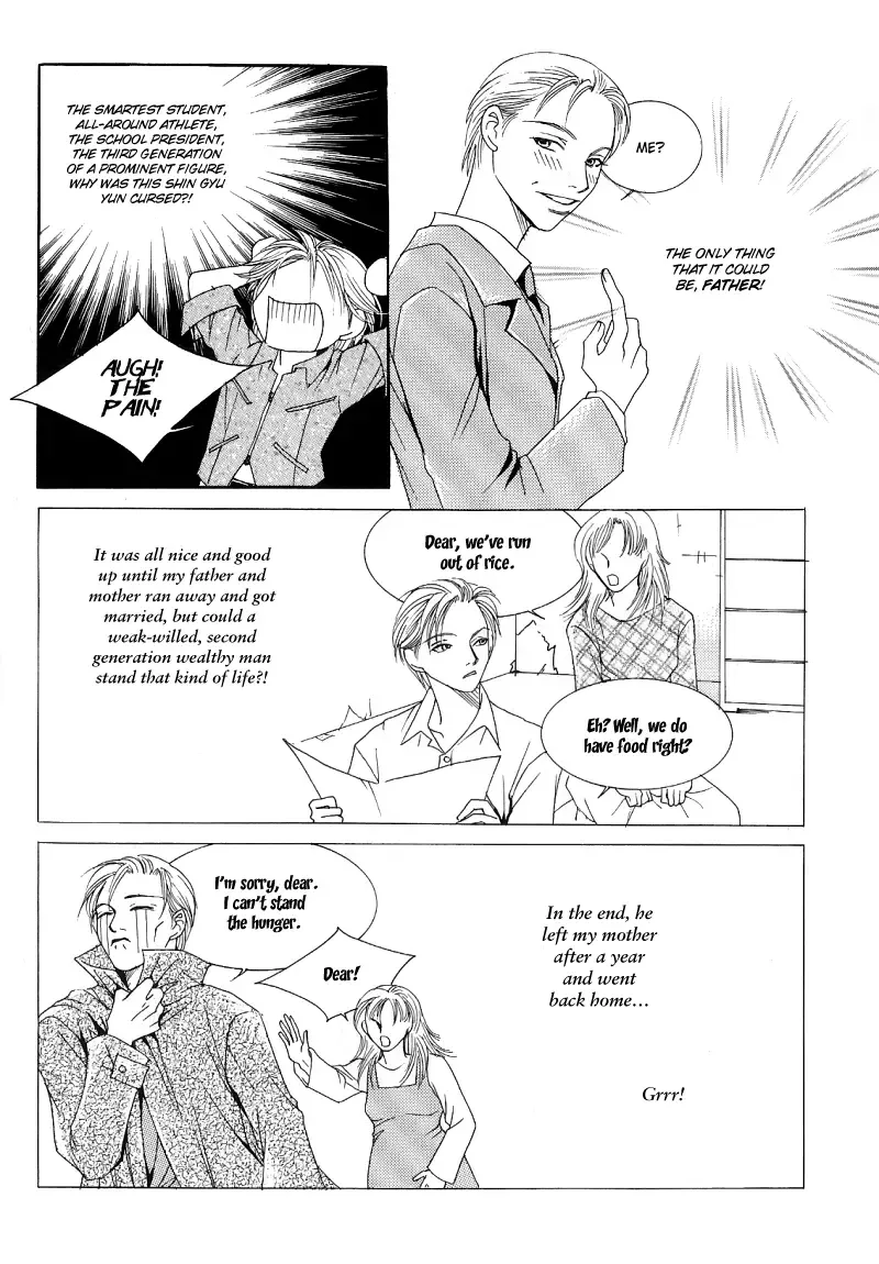 Cinderella Fella Chapter 1 page 25