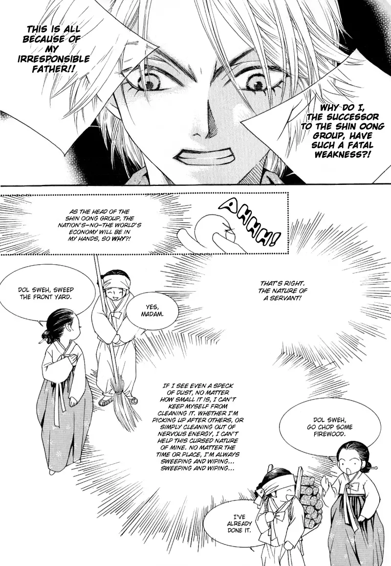 Cinderella Fella Chapter 1 page 24