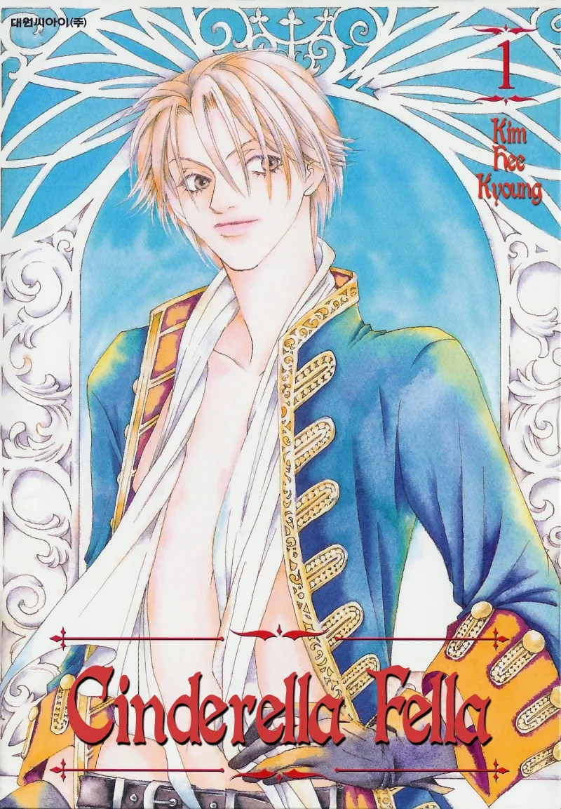 Cinderella Fella Chapter 1 page 2