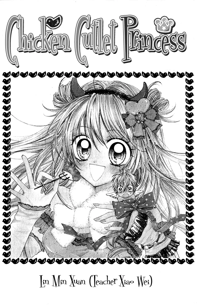 Chicken Cutlet Princess Chapter 1 page 7