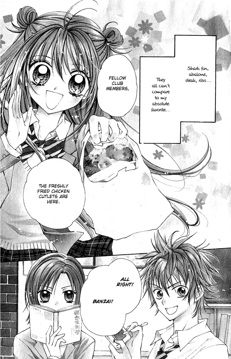 Chicken Cutlet Princess Chapter 1 page 9