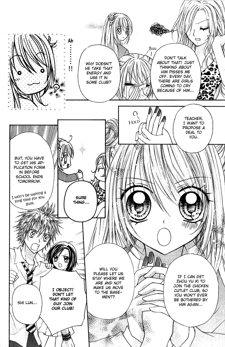 Chicken Cutlet Princess Chapter 1 page 17