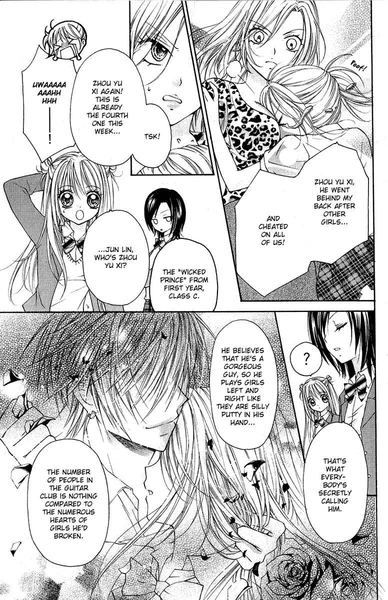 Chicken Cutlet Princess Chapter 1 page 16