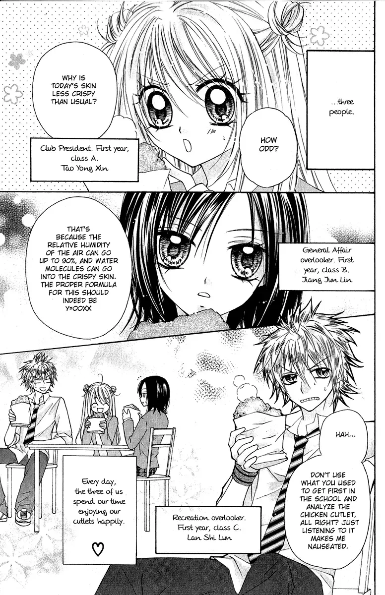 Chicken Cutlet Princess Chapter 1 page 12