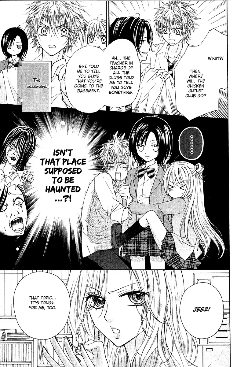 Chicken Cutlet Princess Chapter 1 page 14