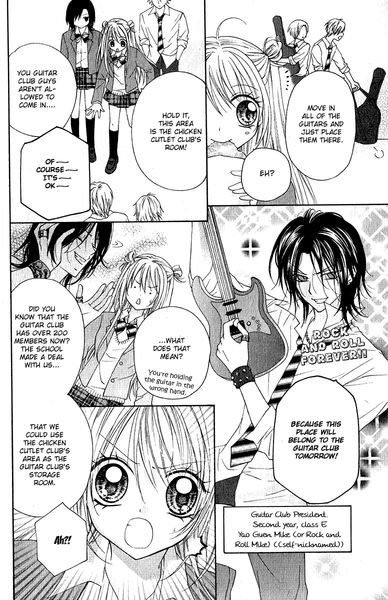 Chicken Cutlet Princess Chapter 1 page 13