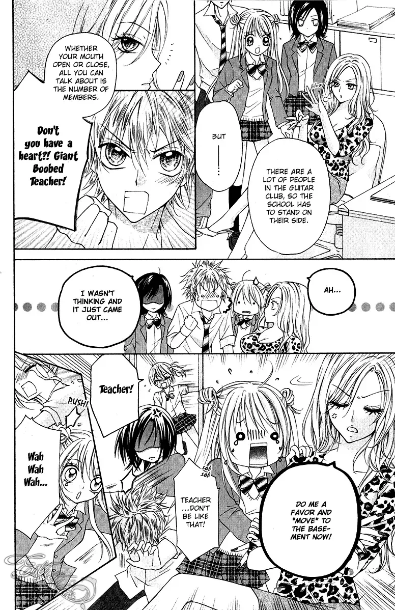 Chicken Cutlet Princess Chapter 1 page 15