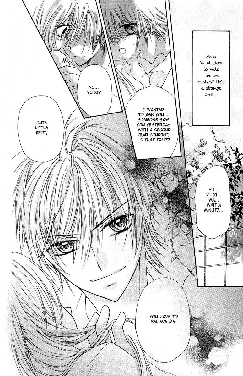 Chicken Cutlet Princess Chapter 1 page 19