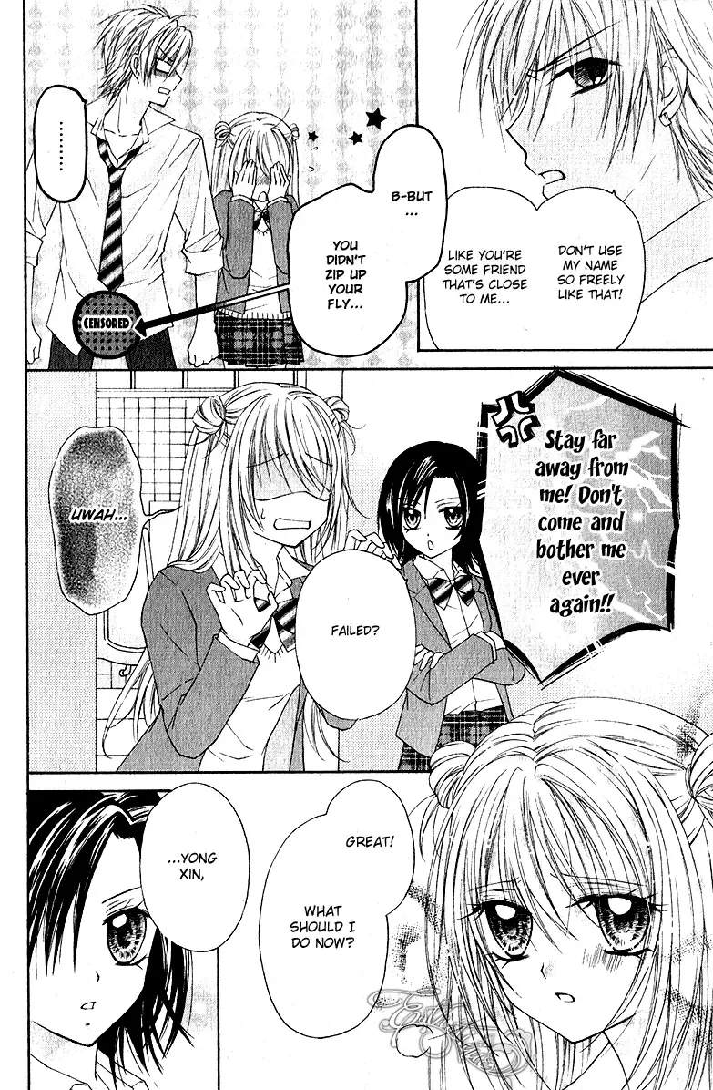 Chicken Cutlet Princess Chapter 1 page 25
