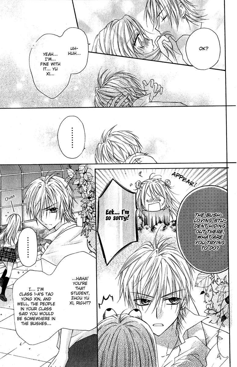 Chicken Cutlet Princess Chapter 1 page 20
