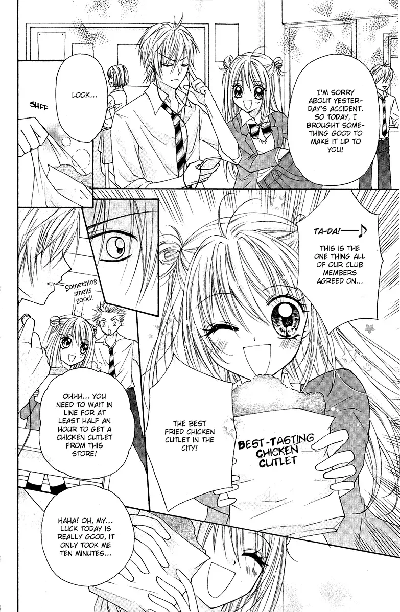 Chicken Cutlet Princess Chapter 1 page 27