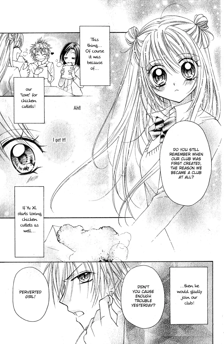 Chicken Cutlet Princess Chapter 1 page 26