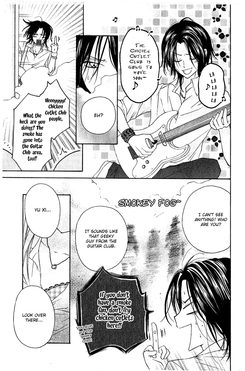 Chicken Cutlet Princess Chapter 1 page 32