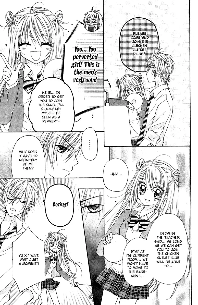 Chicken Cutlet Princess Chapter 1 page 24