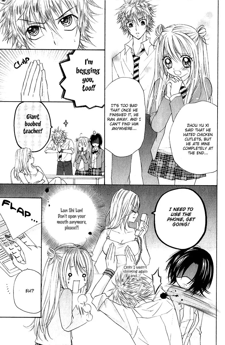 Chicken Cutlet Princess Chapter 1 page 40