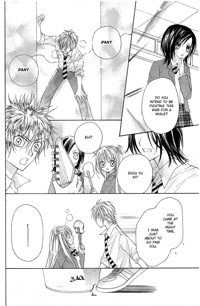Chicken Cutlet Princess Chapter 1 page 37