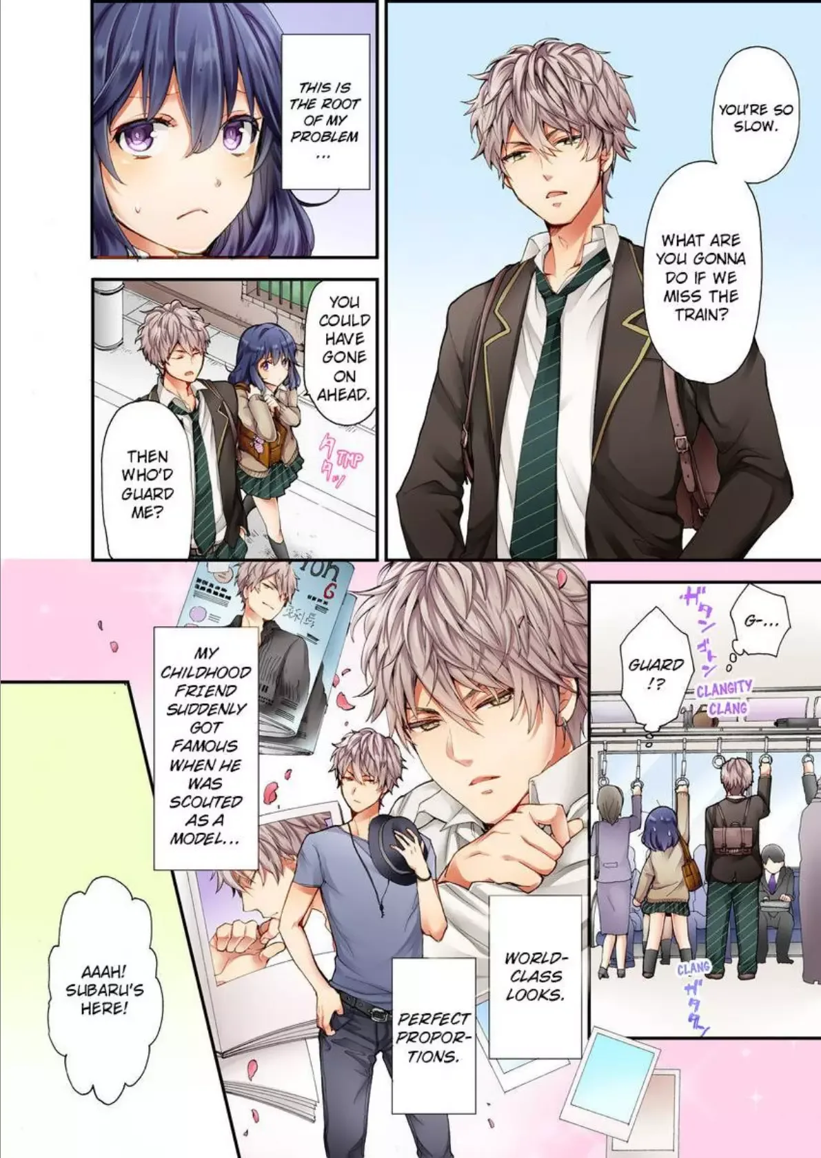 Sarashina Subaru-kun no Meirei wa Zettai!! Renta version Chapter 1 page 4
