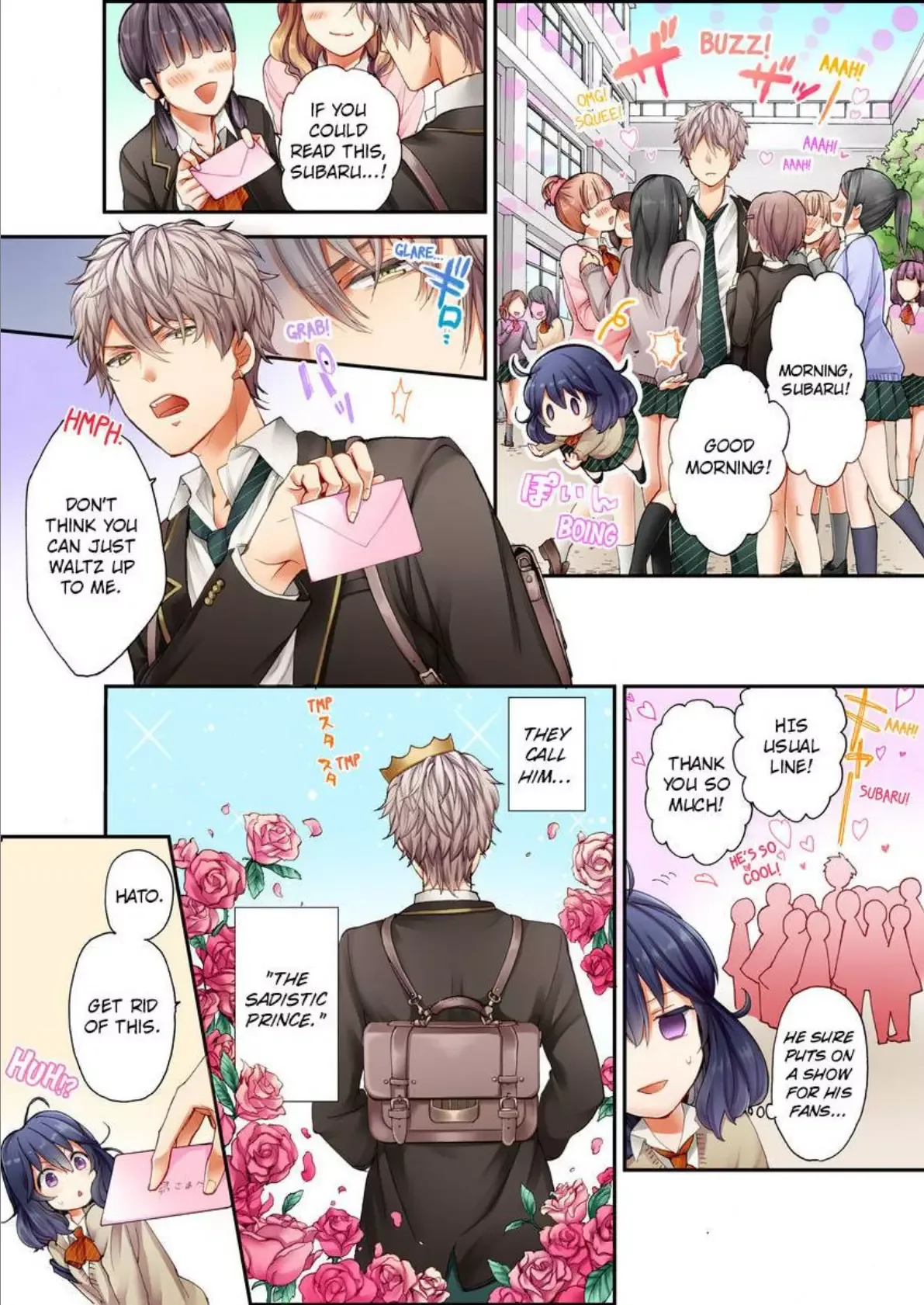 Sarashina Subaru-kun no Meirei wa Zettai!! Renta version Chapter 1 page 5