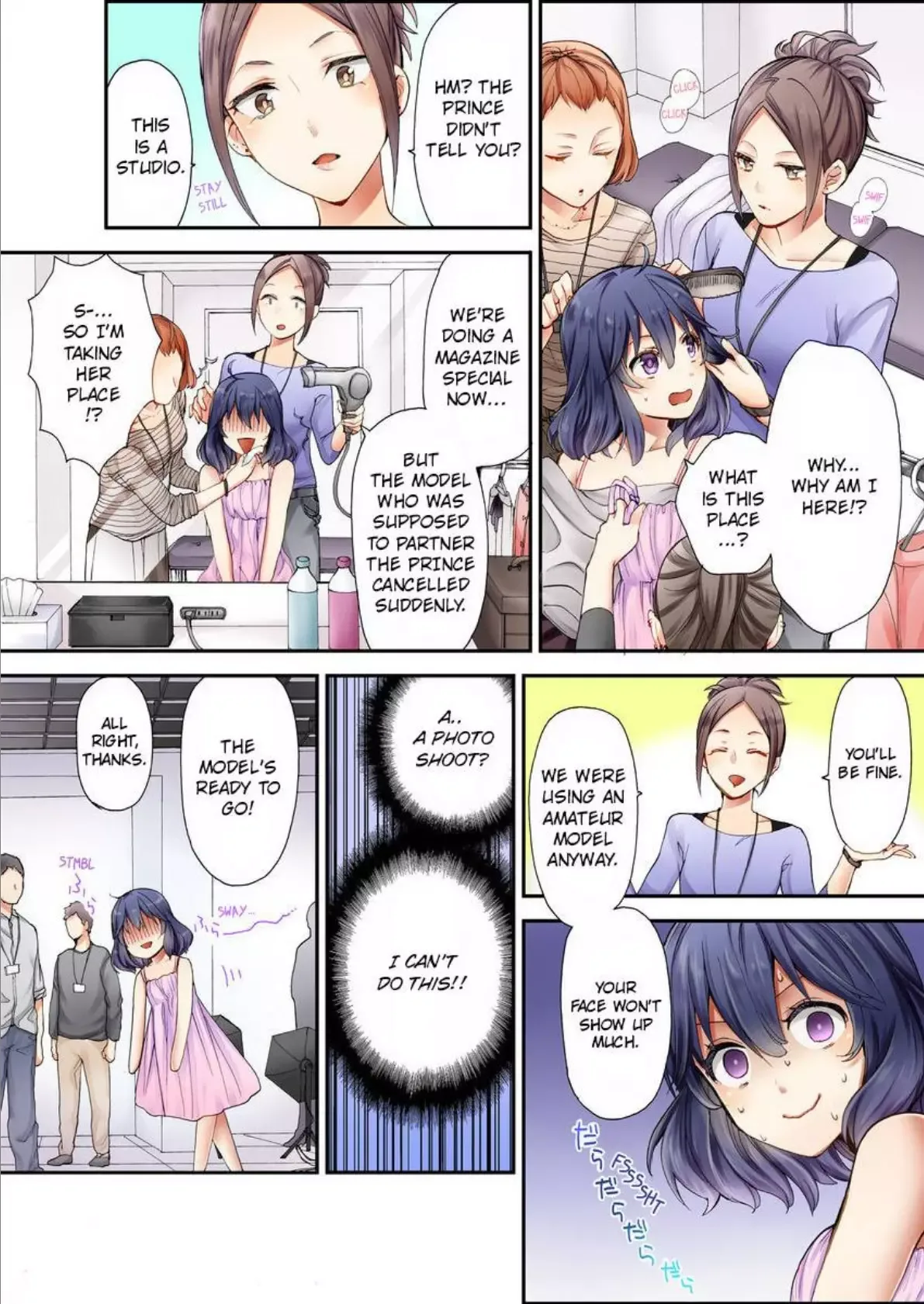 Sarashina Subaru-kun no Meirei wa Zettai!! Renta version Chapter 1 page 12