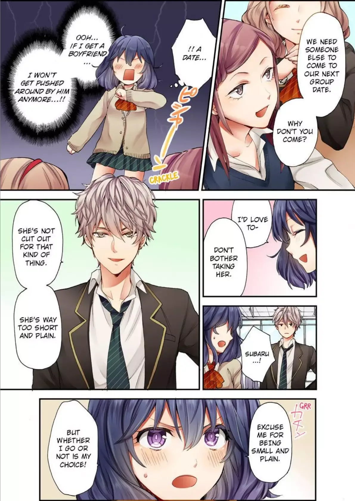 Sarashina Subaru-kun no Meirei wa Zettai!! Renta version Chapter 1 page 7
