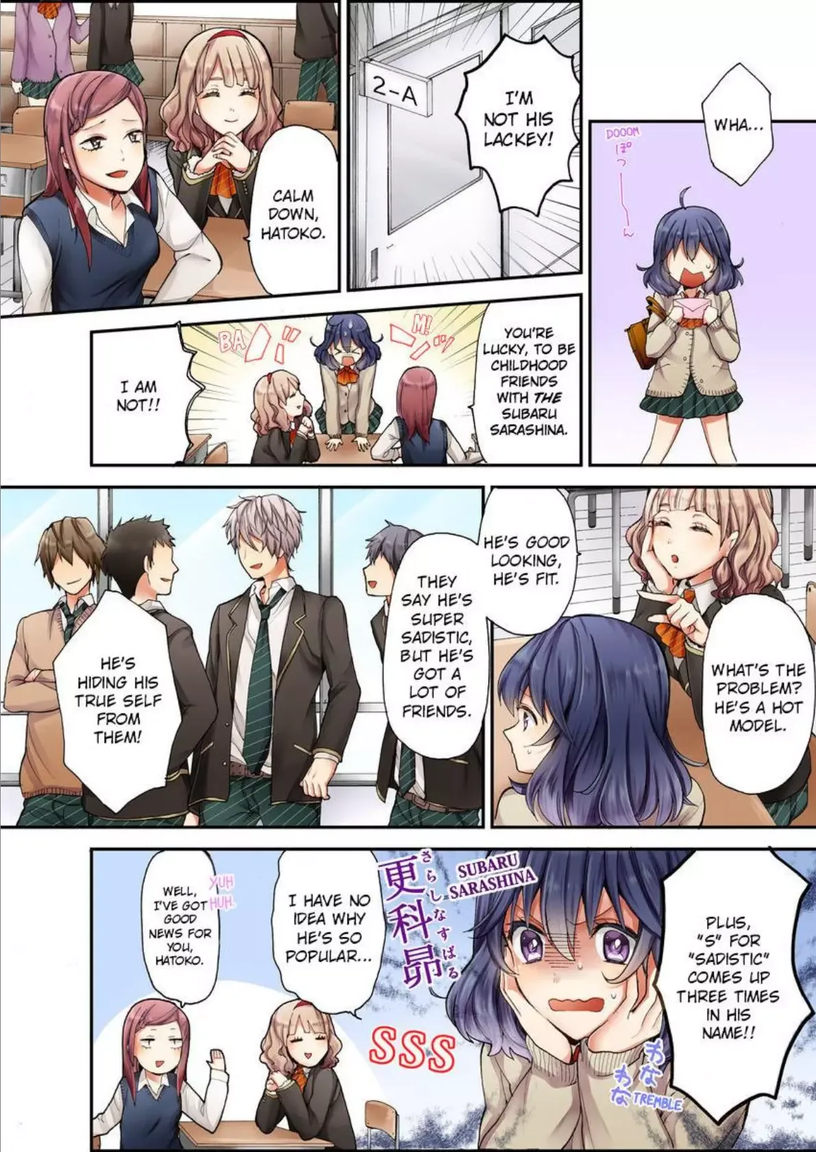 Sarashina Subaru-kun no Meirei wa Zettai!! Renta version Chapter 1 page 6
