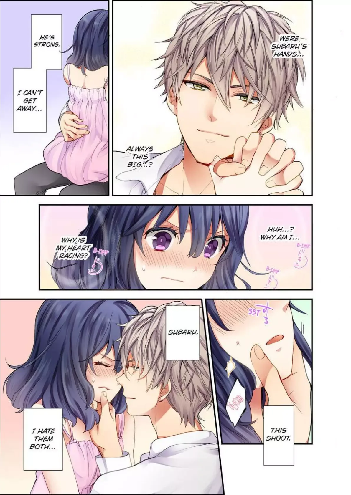 Sarashina Subaru-kun no Meirei wa Zettai!! Renta version Chapter 1 page 23